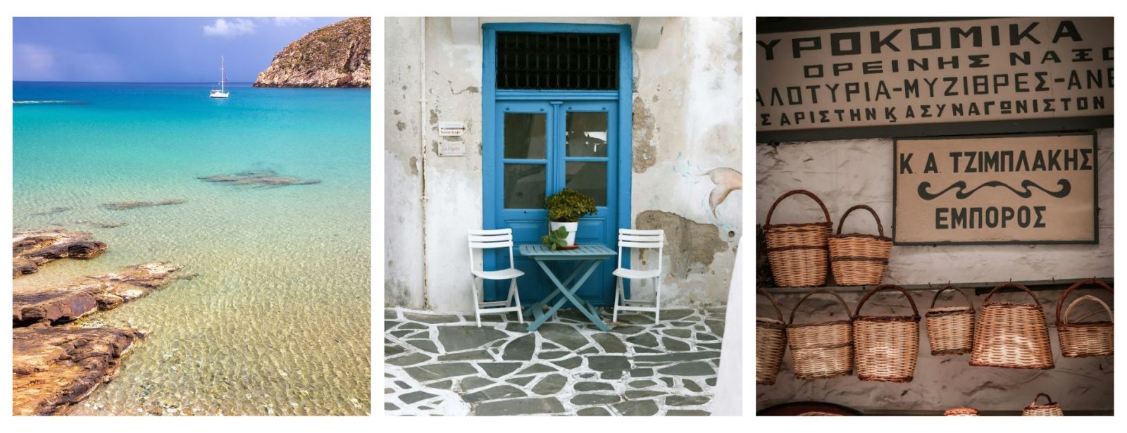 Paxos Holiday
